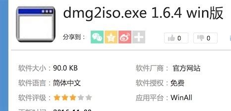 优酷的视频怎么转成mp3