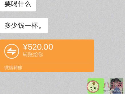 入秋后的第一杯奶茶朋友圈说说
