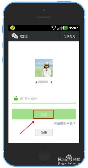 新版微信发朋友圈不带图片怎么发朋友圈