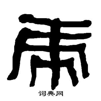 写老虎的样子的作文100字