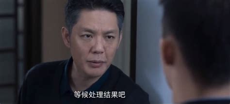 《罚罪》张秋峰是怎样的人