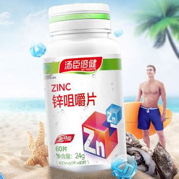 备孕吃锌和硒好吗