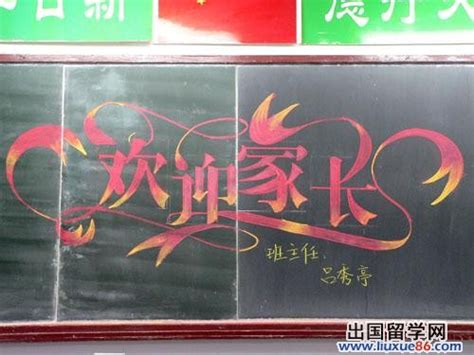 家长开放日_关于开放日的作文800字【汇总4篇】