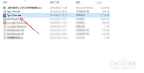djvu是什么格式的文件啊?