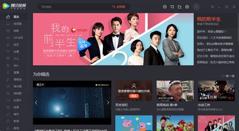 什么视频软件可以免费看电影的?包月的也可以!不用流量的~