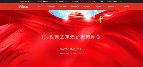 wind这是打字的文档吗