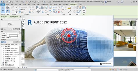 autodesk revit architecture 是一个什么样的软件