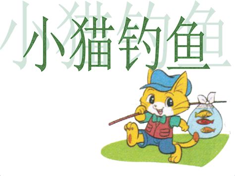 可爱的小猫-一年级状物作文200字(经典10则)