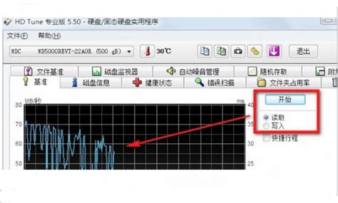 新买了一块硬盘 检测怎么看啊 求指教