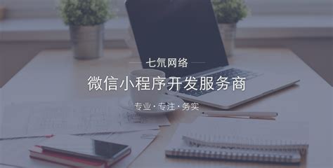 生辰八字起名器