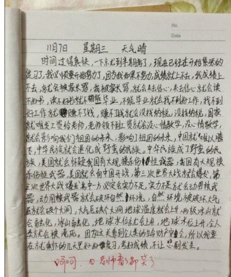 《义利》读后感 _小学作文400字(合计7则)