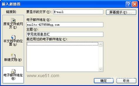 电视台MMS地址是哪来的