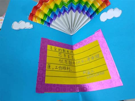 一年级学生新年到来祝福语