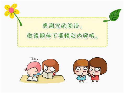 备孕成功经历分享