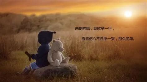 被妻子伤得彻底的句子(合计107条)