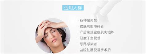 做产后骨盆修复最佳时间是什么时候