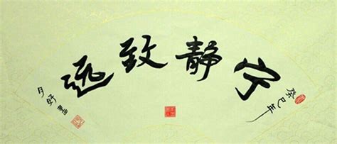八卦神探梁醒裘最后的结局是什么