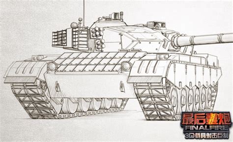 kv100000000坦克的画法