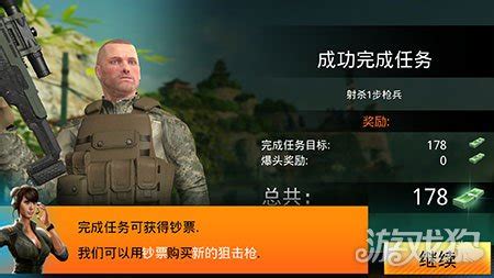 谁有致命狙击的电影介绍？