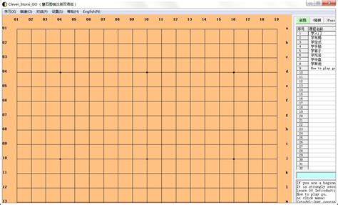 零基础学围棋有什么好的 APP 推荐吗?