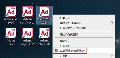 如何在ADAMS中将已建好的构件导入另一个bin文件?