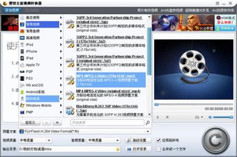 请问手机那个APP可以把mp4音频转换成mp3？谢谢