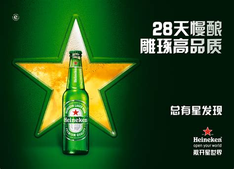 500ML瓶裝喜力啤酒(12瓶一箱)多少錢?