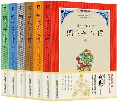 名人传好词（合集49条）
