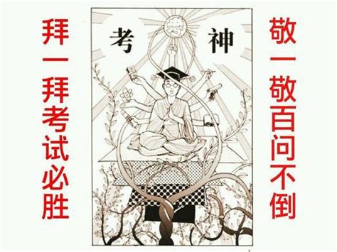 四六级考试祝福文案