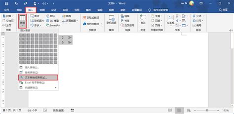 报表文件*QRP如何转换成EXCEL表格形式