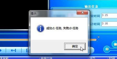 amv视频格式如何转换?