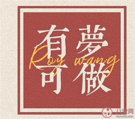 2021腊八节遇上大寒的心情句子