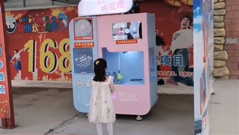 在商场开自动棉花糖售卖机需要什么手续?