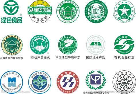綠色標志使用權的有效期是幾年