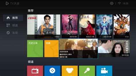 什么软件免费看电影,还很全