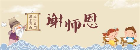 恩师难忘在心间-关于老师作文550字(合集6篇)