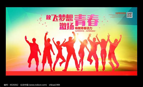 描述青春的少年的语句