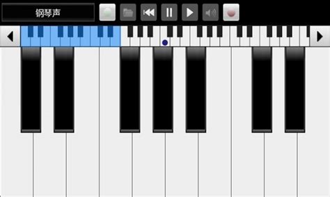 手机弹钢琴用什么软件好