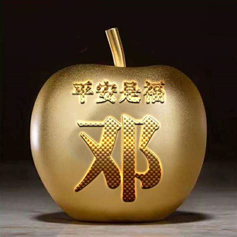 儿子手术求平安祝福语