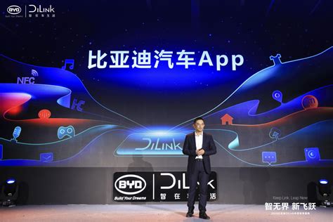 比亚迪 充电桩 app 哪个好