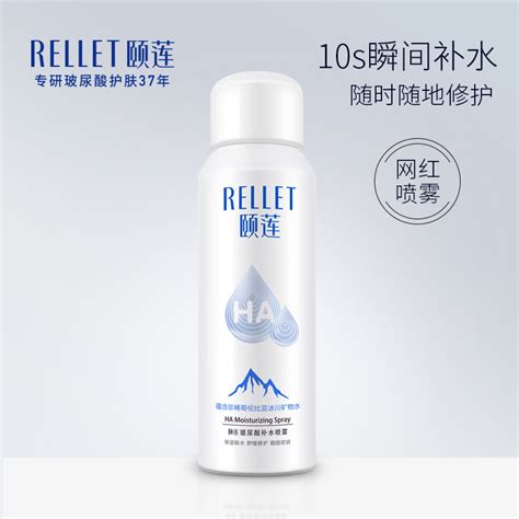 福瑞達玻尿酸怎么樣