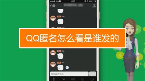 有什么免费的匿名聊天APP,类似处cp和soul这种的.