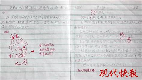 家庭作業(yè)批語怎么寫