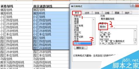 asx后缀的文件是怎么回事？