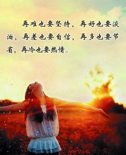 勤奋的精辟句子(经典97段)