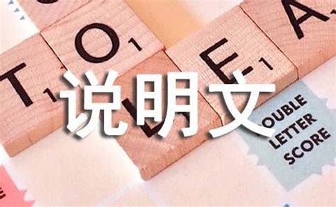 以手機為題寫一篇說明文600字左右