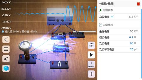 有什么软件可以学物理