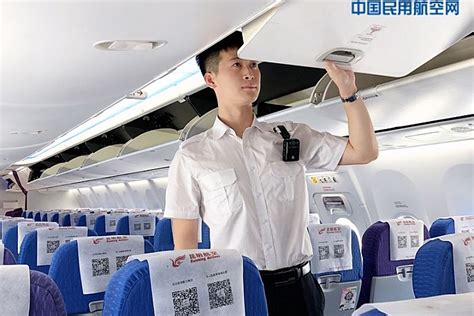 进昆明国际民航机场安检员要考什么