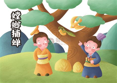读《螳螂捕蝉》有感500字(精选7篇)