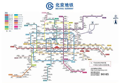 北京市2022年地铁图